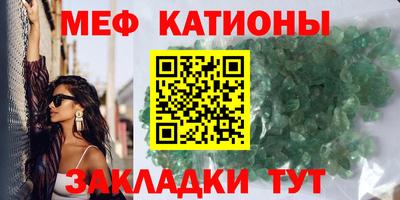 дмт Краснокаменск