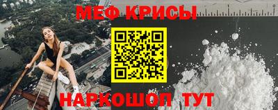 бошки Краснознаменск