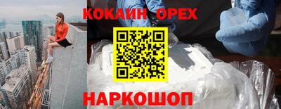 бошки Краснознаменск