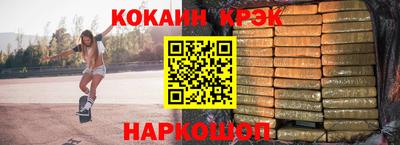 бошки Краснознаменск