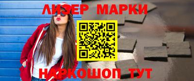 бошки Краснознаменск