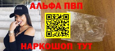 первитин Краснодар