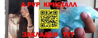 дмт Краснокаменск