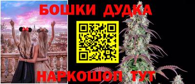 дмт Краснокаменск