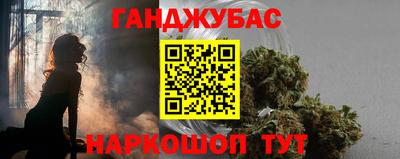 бошки Краснознаменск