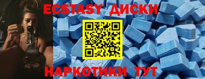 первитин Краснодар