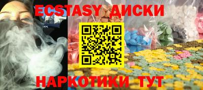 первитин Краснодар