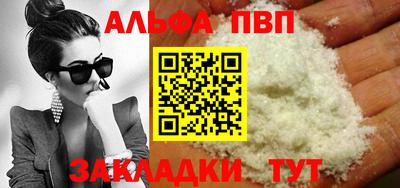 бошки Краснознаменск