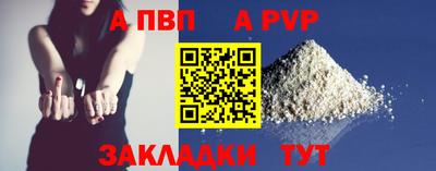 первитин Краснодар