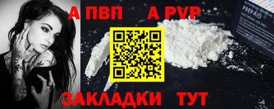 дмт Краснокаменск