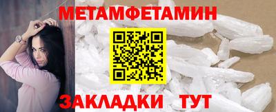 бошки Краснознаменск