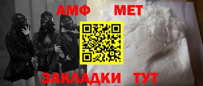 дмт Краснокаменск