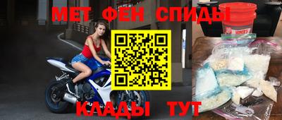 первитин Краснодар