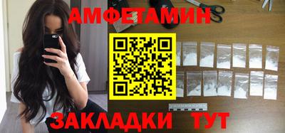 первитин Краснодар