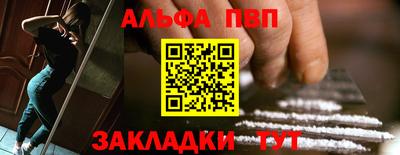 первитин Краснодар