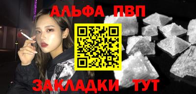 бошки Краснознаменск