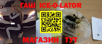 бошки Краснознаменск