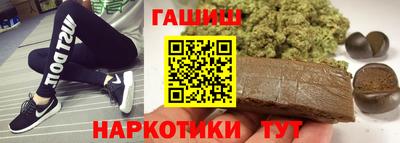 дмт Краснокаменск