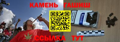 дмт Краснокаменск