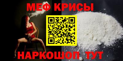бошки Краснознаменск