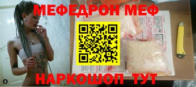 первитин Краснодар