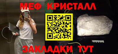 дмт Краснокаменск