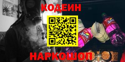 первитин Краснодар
