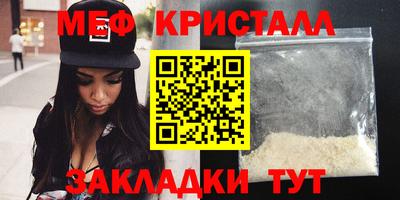 бошки Краснознаменск