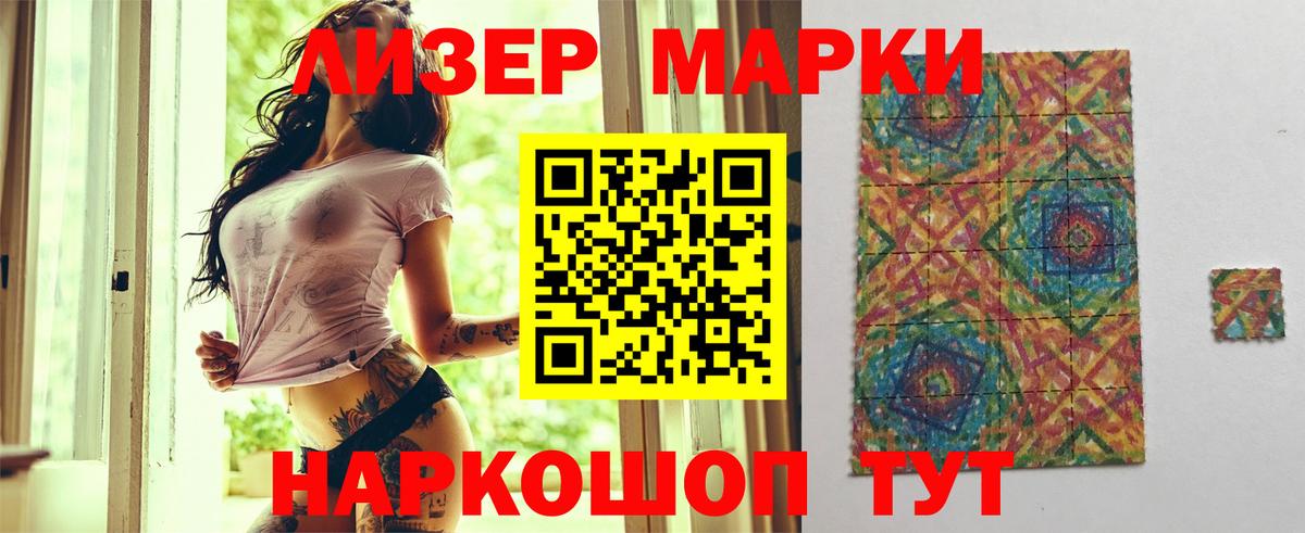 Рыбинск  mega   Вход с VPN  LSD-25 экстази  ЛСД экстази кислота  LSD-25 экстази ecstasy 