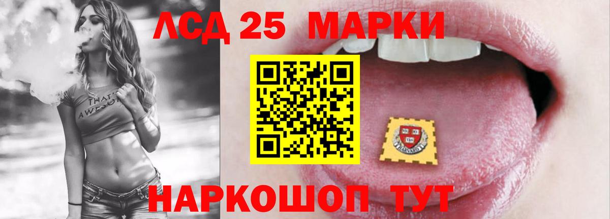 ЛСД экстази ecstasy Рыбинск