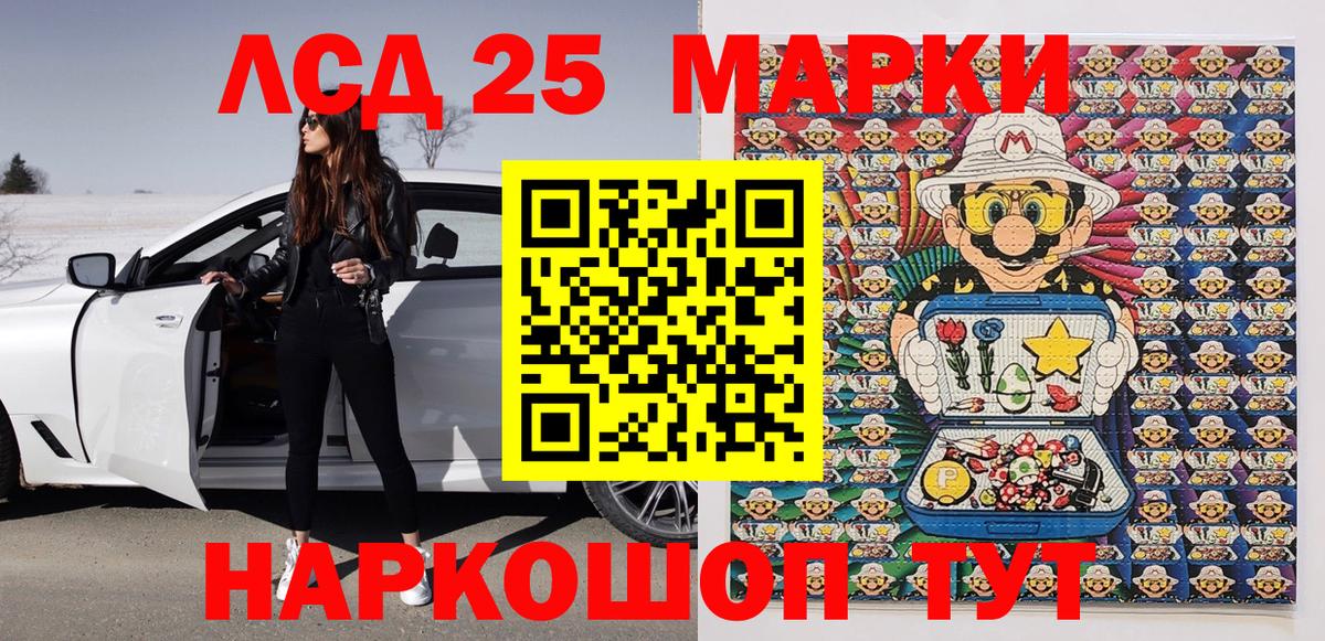 Марки NBOMe 1,5мг Рыбинск