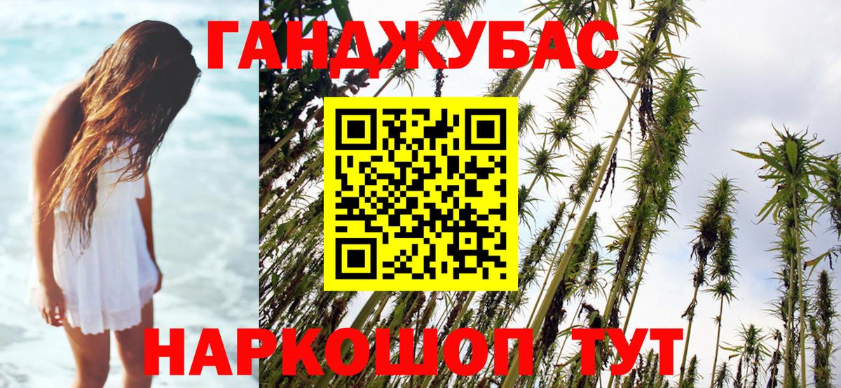 Марихуана семена Рыбинск